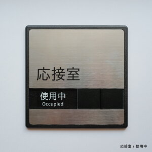 �_�N�[�|���z�z����^�X�e�����X�� ���ڎ� �X���C�h�� �T�C�� �v���[�g �h�A�v���[�g �{�̃T�C�Y�F��W150mm×H150mm×t7mm �󎺁E�g�p�� �؂�ւ� �\�� sussign-01