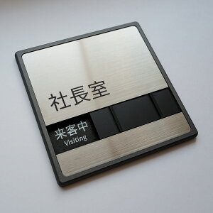 �_�N�[�|���z�z����^�X�e�����X�� �В��� �X���C�h�� �T�C�� �v���[�g �h�A�v���[�g ���q��/�s��/�ݎ� �؂�ւ� �\�� �{�̃T�C�Y�F��W150mm×H150mm×t7mm �\�� �T�C�� �v���[�g doa-46