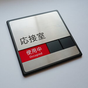 �_�N�[�|���z�z����^�X�e�����X�� ���ڎ� �X���C�h�� �T�C�� �v���[�g �h�A�v���[�g �g�p��/�� �؂�ւ� �\�� �{�̃T�C�Y�F��W150mm×H150mm×t7mm �\�� �T�C�� �v���[�g sussign-03