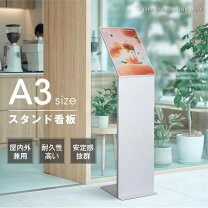 楽天市場】インフォメーションボード（業務用品・店舗用品｜サービス 