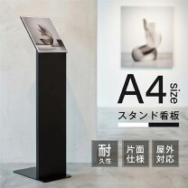 楽天市場】インフォメーションボード（業務用品・店舗用品｜サービス 