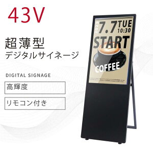 �_�f�W�^�� �T�C�l�[�W �X�^���h�Ŕ� ���ĊŔ� A�^�Ŕ� 43�C���` �X�^���h�t ����d��90W �t���f�B�X�v���C W576mm×H1613mm �����^ �u���b�N �z���C�g�y����s�ztv-43