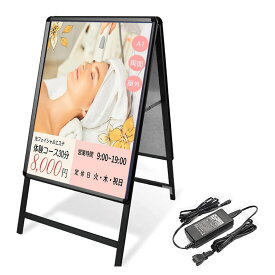 ＼クーポン配布中♪／A1 両面 看板 LED看板 A型パネル看板 グリップ 黒シリーズ W658*H1225mm (立て看板 / スタンド看板 / A看板 / 店舗用看板 / 屋外看板) A型看板 LEDパネルグリップ式 alp-a1d-bk