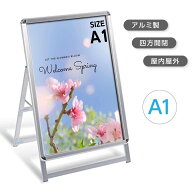 ＼看板 a1 屋外 a型看板 イーゼル スタンド 店舗用 スタンド看板 立て看板 おしゃれ エステ 教室 接骨院 …