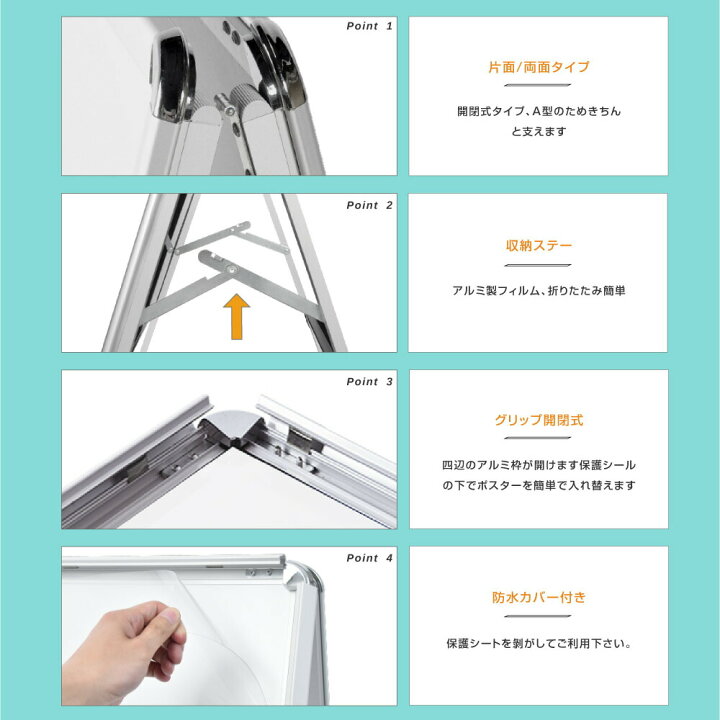 楽天市場】【LINEクーポンで15%OFF】看板 a1 屋外 a型看板 イーゼル 