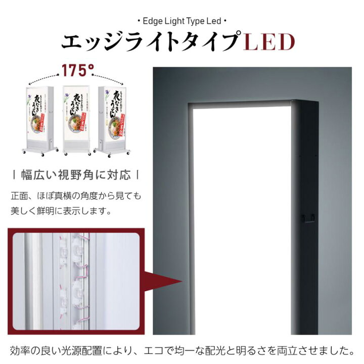 正面照明看板、激安、