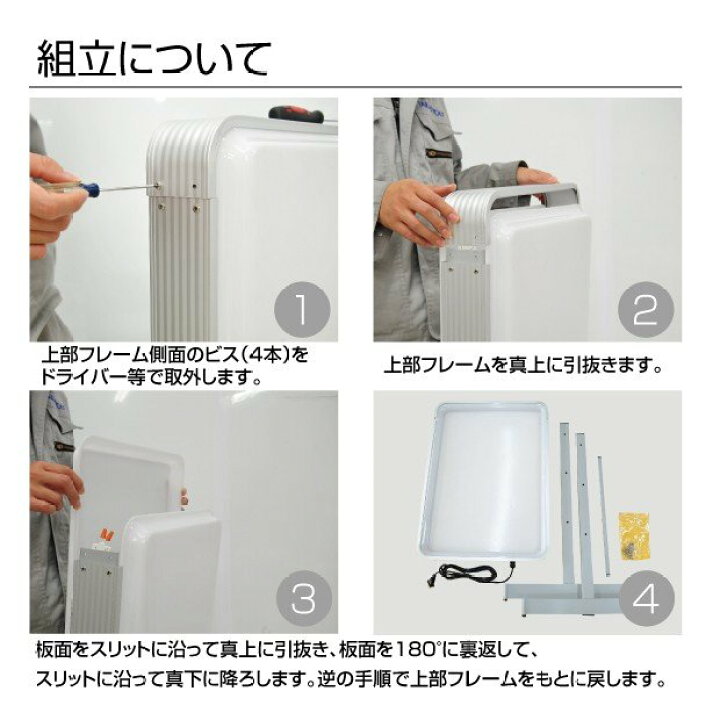 楽天市場】【LINEクーポンで15%OFF】LED小型電飾スタンド看板 W450mm 