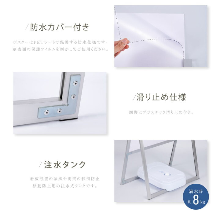 楽天市場】【LINEクーポンで15%OFF】2点セット A型 スタンド看板（A1 