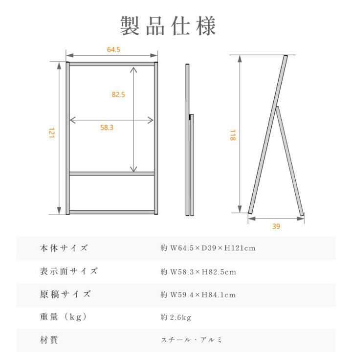 楽天市場】【LINEクーポンで15%OFF】2点セット A型 スタンド看板（A1 
