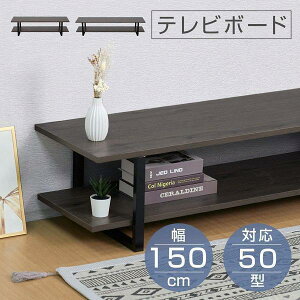 _N[|zz^er [{[h erbN er{[h TV 50^Ή [^Cv 150cm ω׏d25kg X`[ uE k p\RfXN V ȃXy[X X 