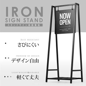 ＼クーポン配布中♪／看板 スタンドサイン【両面印刷加工込み】【データ入稿無料】組み立て必要 屋外用 立て看板 おしゃれ スタンド看板 店舗 サインボード 看板 店舗 サロン ネイル ヘアサロン オフィス ロゴマーク サロン看板 gspl-76