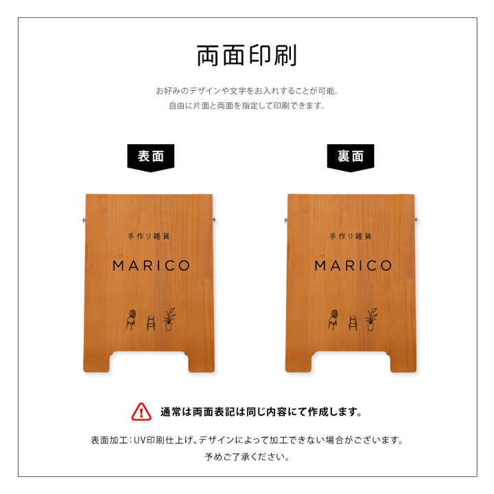楽天市場】【LINEクーポンで15%OFF】【両面印刷・デザイン自由】看板 