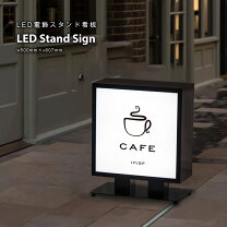 楽天市場】電飾看板（看板｜業務用品・店舗用品）：サービス 