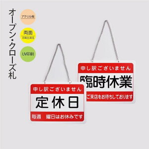 _N[|zz^AN Ŕ ݂艺^Cv W360mm×H260mm Վx x ʃTC v[g `F[t close-01