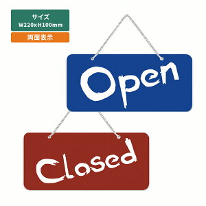 OPEN CLOSED ANŔ W220mm×H100mm  cƒ ʃTC v[g `F[t I[v N[Y Ŕ ݂艺 TC  Vbv Xܗp hATC JX X hAv[