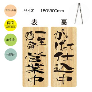 uꐶcƒ ΂ĎdvAN Ŕ W150mm×H300mm ʃTC v[g `F[t ݂艺 TC  Vbv Xܗp hATC JX X hAv[g Xg