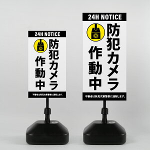 �_�N�[�|���z�z����^�y�h�ƃJ�����쓮���z�������Ŕ� W330×H580mm/W390×H785mm �X�^���h�� �U�� �ē� �z���C�g �u���b�N �����Ŕ� �u�Ŕ� �X�^���h�Ŕ� ���{�� rr-z-011