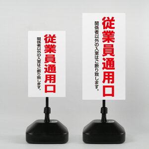 �_�N�[�|���z�z����^�y�]�ƈ��ʗp���z�������Ŕ� W330×H580mm/W390×H785mm �X�^���h�� �U�� �ē� �z���C�g �u���b�N �����Ŕ� �u�Ŕ� �X�^���h�Ŕ� ���{�� rr-z-013