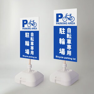 _N[|zz^y֏ꎩ]ԐpzŔ W330×H580mm/W390×H785mm X^h U ē zCg Ŕ uŔ X^hŔ { rr-z-068