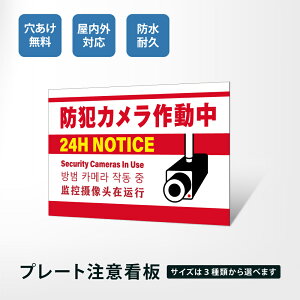 yN[|LzŔ ֎~ Ŕ ֎~ s@N sR f x@֒ʕ plŔ v[gŔ  Nh~ sRґ΍ Ln s@N ԏ όq΍ 