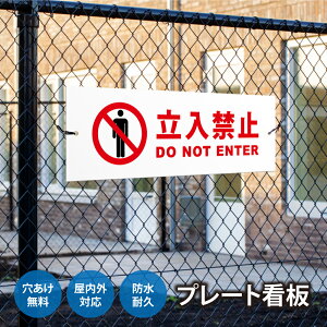 _N[|zz^Ŕ ֎~ Ŕ W300×H100mm ֎~ s@N sR f x@֒ʕ v[gŔ  Nh~ sRґ΍ Ln όq΍ ڗŔ ~n