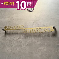 ★5/18限定ポイント10倍★表札 二世帯 表札 ステンレス【二世帯用表札】2mm厚 2世帯住宅専用 シンプルで…