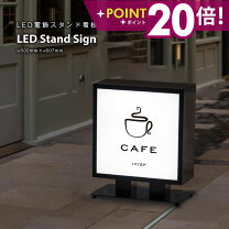 楽天市場】led 電飾看板の通販