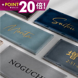 _N[|zz^\D ˌ ^C \D  ˌ W144mmXH69mm×t7mm }V |Xg ^C RpNg ˌ  ^C k IWi ML I[_[ Ԓn tile-02