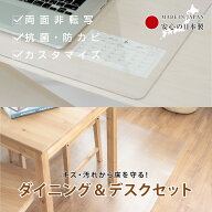 ＼【オーダーサイズ】クリア デスクマット カスタマイズ ソフトタイプ 1.5mm厚 デスクマットクリア 透明 …