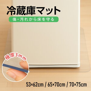 �_�N�[�|���z�z����^�①�� �}�b�g ���� �L�Y ���� �h�~ S�T�C�Y M�T�C�Y L�T�C�Y �|���J�[�{�l�[�g 53×62cm ~300L�N���X�}�b�g �����V�����N���A�}�b�g �����}�b�g matpc