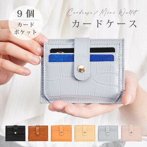 ŏI݌ɏZ[  J[hP[X PUU[ fB[X Y  h hP[X ~jz  킢  BOX^ K J[h  X}[g ~jT