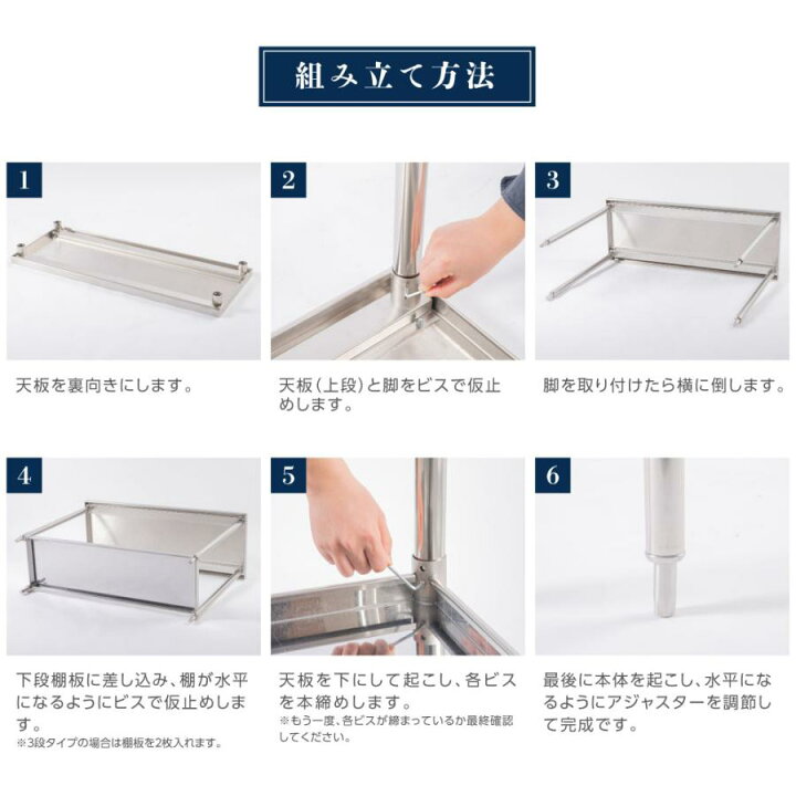 楽天市場】＼ステンレス 作業台 3段タイプ 業務用 調理台 キッチン置き 