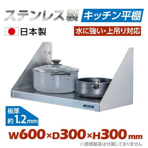 _N[|zz^Ɩp Lb`I 600mm s 300mm ݂I I ݂蕽I XeXI Lb`[ ~[[ ǖʎ[ [I ~[ EH[VFt ǒI EH[bN 