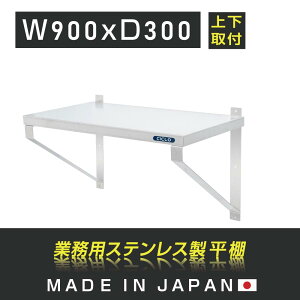 _N[|zz^Ɩp Lb`I 900mm s 300mm ㉺tOK ݂I I ݂蕽I XeXI Lb`[ ~[[ ǖʎ[ [I ~[ EH[VFt ǒI E