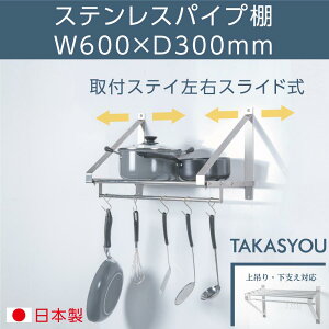 _N[|zz^Ɩp Lb`pCvI 600mm s 300mm ㉺tOK I ݂I I ݂蕽I XeXI Lb`[ ~[[ ǖʎ[ [I ~[ EH[VFt