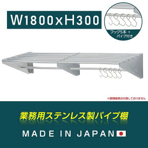 _N[|zz^Ɩp Lb`pCvI 1800mm s300mm tbN5{t I ݂I I ݂蕽I XeXI Lb`[ ~[[ ǖʎ[ [I ~[ EH[VFt 