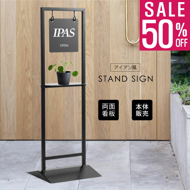 楽天市場】【スーパーSALE最大80％OFF+P10倍】【本体販売】日本製 看板 