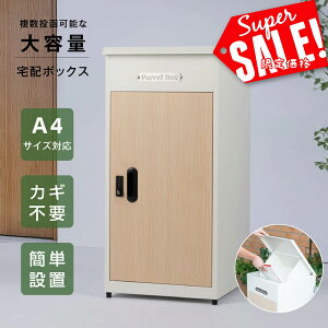 X[p[saleI+P10{Iz{bNX \ ˌėp ^  e h uz{bNX Ap[g }V Ӄz_[t gsv ȒPݒu zCg h ֗ s 