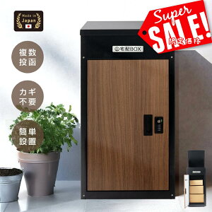 X[p[saleI+P10{Ip z{bNX \D z{bNX ˌ lp Zp zBOX e h ^ }V gݗĕsv h [^[L[ EJ J ֗ s 