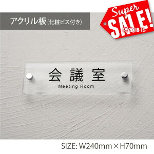 _N[|zzύX { v[g (ڎ c c c ConferenceRoom MeetingRoom ł킹) \D TCv[g [ hA \  l[v[g 