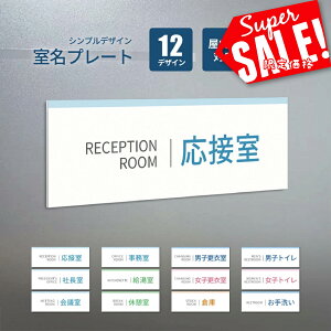 TCv[g \D c Vv sNgO Vv fUC v[g A~ UVH ʃe[vtW200×H70mm 3mm D [v[g v[g TCv[g 