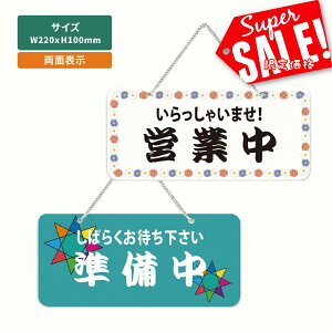 uႢ܂Icƒ^΂炭҂ vANŔ W220mm×H100mm ʃTC v[g `F[t ݂艺 TC Vbv Xܗp hATC JX X hAv