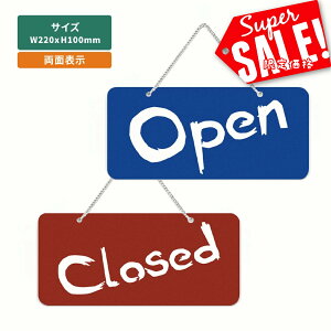 OPEN CLOSED ANŔ W220mm×H100mm  cƒ ʃTC v[g `F[t I[v N[Y Ŕ ݂艺 TC  Vbv Xܗp hATC JX X hAv[