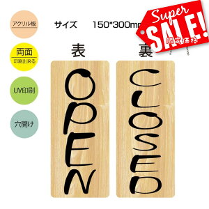 uOPEN CLOSEDvAN Ŕ W150mm×H300mm cƒ  ʃTC v[g `F[t I[v N[Y ݂艺 TC  Vbv Xܗp hATC JX X hAv[g 