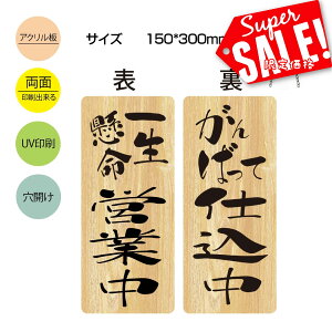 uꐶcƒ ΂ĎdvAN Ŕ W150mm×H300mm ʃTC v[g `F[t ݂艺 TC  Vbv Xܗp hATC JX X hAv[g Xg