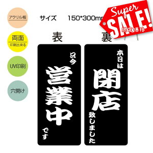 ucƒł {͕Xv܂vAN Ŕ W150mm×H300mm ʃTC v[g `F[t ݂艺 TC  Vbv Xܗp hATC JX X hAv[g X