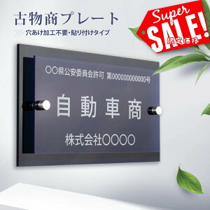 X[p[saleI+P10{IÕ v[gy[U[zW   Õv[g [U[ 160×80mmi\t^Cvj/x@ ψw Õ i Õ 