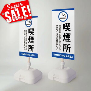 X[p[saleI+P10{IyizŔ W330×H580mm/W390×H785mm X^h U ē zCg Ŕ uŔ X^hŔ { rr-z-074