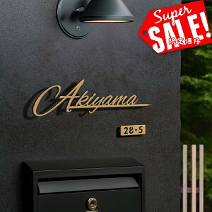 X[p[saleI+P20{ ~12/5 23:59܂ŁI{ \D ACA XeX  ˌ ܂ǂ IV 菑 VpS[h ؂蕶 Vz j Ԓn Ԓnv[g \D 