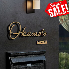★♪スーパーsale！+P20倍！日本製 表札 アイアン ステンレス オーダーメイド 切り文字 ゴールド 戸建 戸建て 門柱 玄関 かっこいい おしゃれ かわいい 小さい 立体 浮き 筆記体 文字のみ 文字 だけ 番地 入り 表札 ローマ字 sus-03